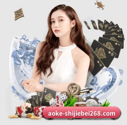 澳客体育世界杯 APP 界面